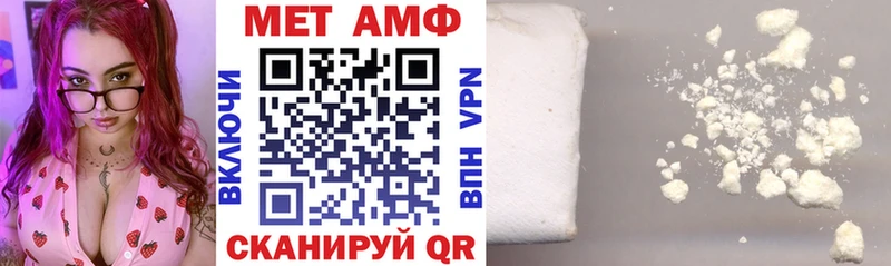 Amphetamine Premium  Ленинск-Кузнецкий 