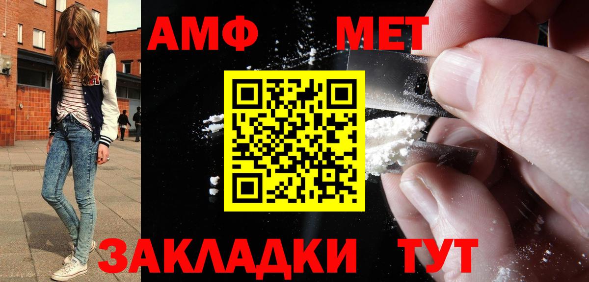 АМФ 98% Ленинск-Кузнецкий