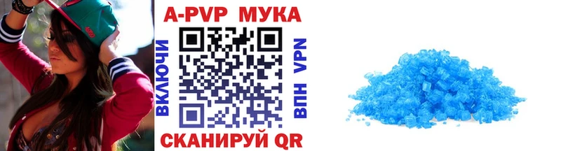 что такое наркотик  Ленинск-Кузнецкий  Альфа ПВП СК КРИС 