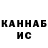 КЕТАМИН VHQ JaKo Born