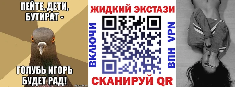 KRAKEN ТОР  Ленинск-Кузнецкий  Бутират бутик 