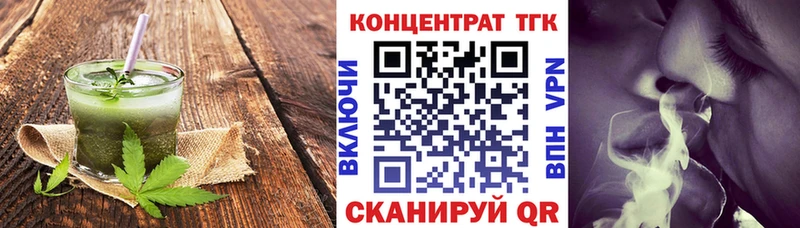 Печенье с ТГК марихуана  хочу   Ленинск-Кузнецкий 