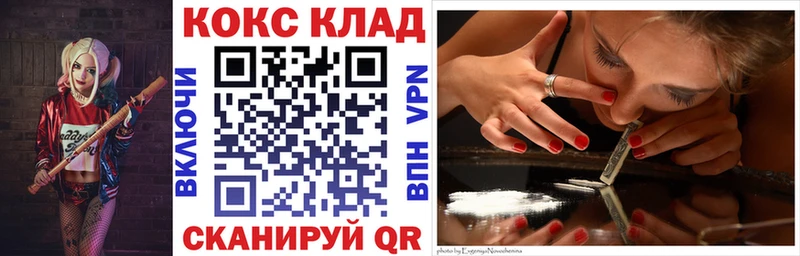 hydra зеркало  Ленинск-Кузнецкий  КОКАИН 98%  закладки 