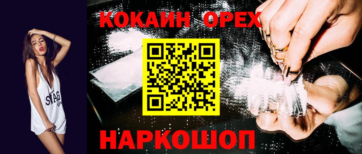 МЕФ  Гашиш  МЕФ  Экстази  Масло THC  Канабис  Кокаин  Ленинск-Кузнецкий  Вход с VPN 