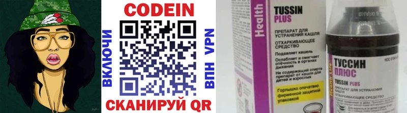 где купить наркоту гидра зеркало Кодеиновый сироп Lean Purple Drank Ленинск-Кузнецкий