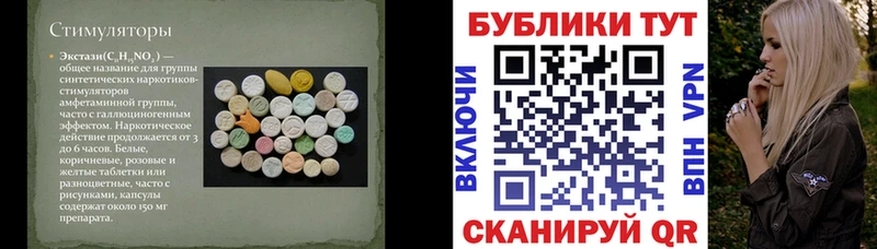 где найти Ленинск-Кузнецкий ЭКСТАЗИ бентли