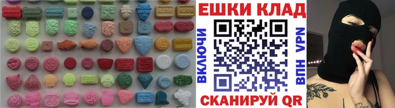 ЭКСТАЗИ XTC Ленинск-Кузнецкий