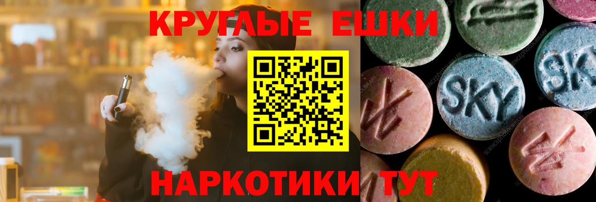 Ecstasy Philipp Plein Ленинск-Кузнецкий