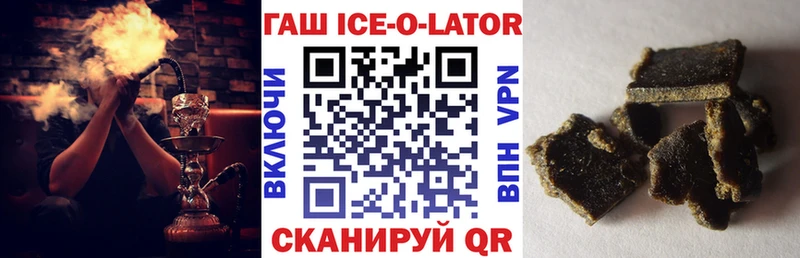 хочу   Ленинск-Кузнецкий  ГАШИШ 40% ТГК 