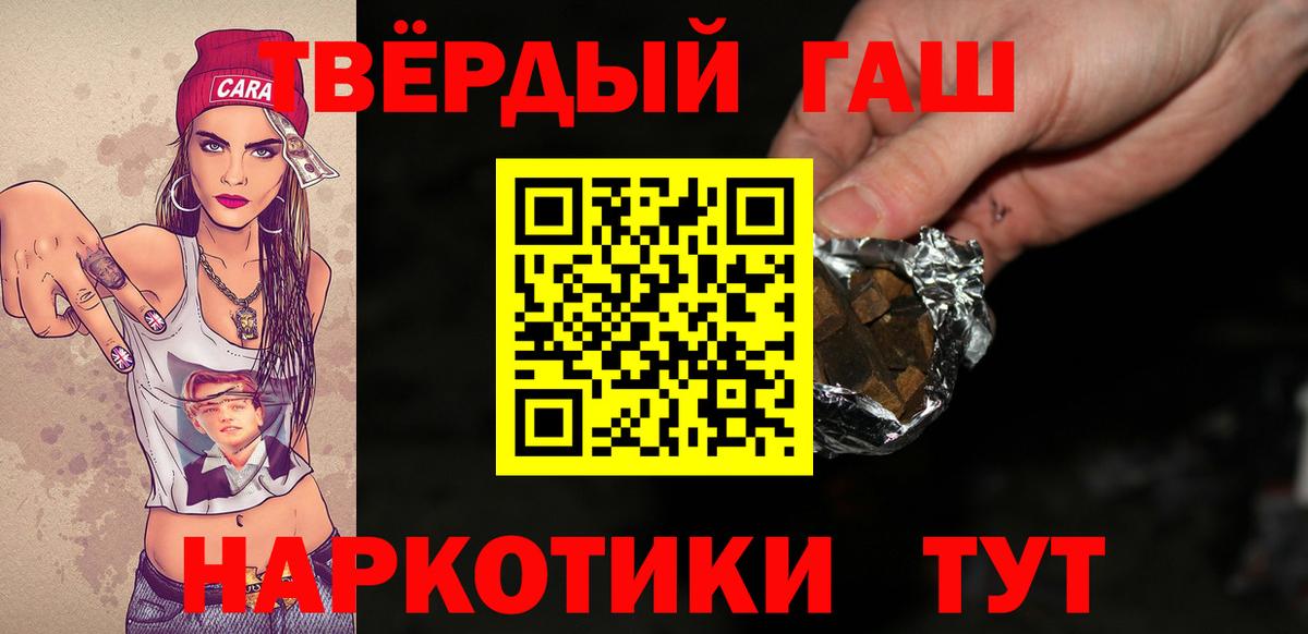 Ленинск-Кузнецкий  Гашиш AMNESIA HAZE  Гашиш  Гашиш гарик  купить наркотики сайты  Вход с VPN 
