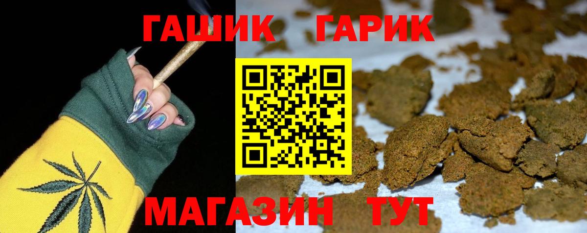Гашиш VHQ Ленинск-Кузнецкий
