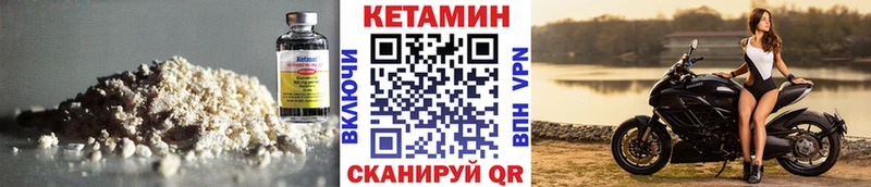 Кетамин ketamine  MEGA рабочий сайт  Ленинск-Кузнецкий 