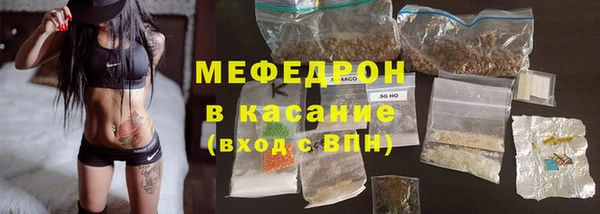 герыч Россошь