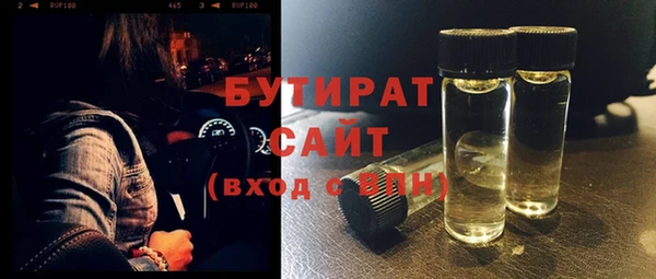 герыч Россошь