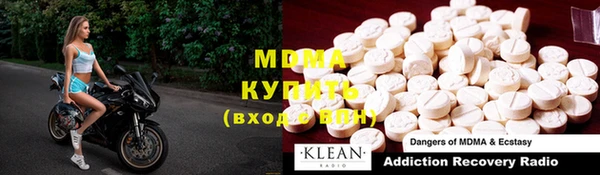 mdma Ростов