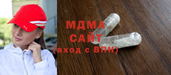 кокаин VHQ Рославль