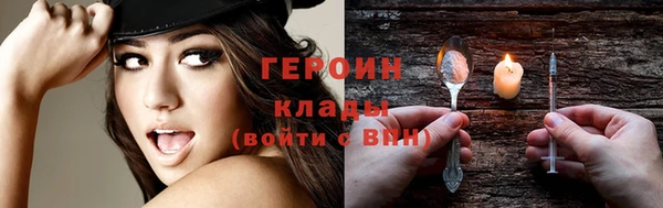 кокаин VHQ Рославль