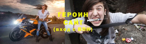 герыч Россошь