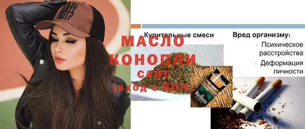 кокаин VHQ Рославль