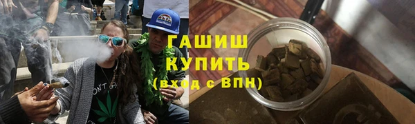 кокаин VHQ Рославль