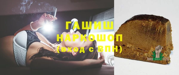 гашишное масло Алексин