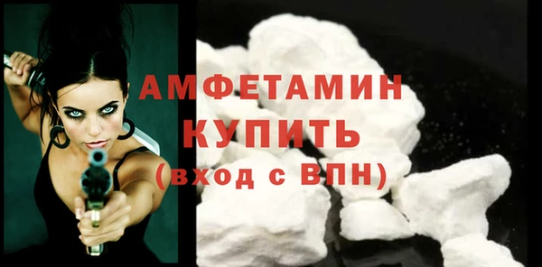 кокаин VHQ Рославль