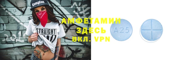 кокаин VHQ Рославль