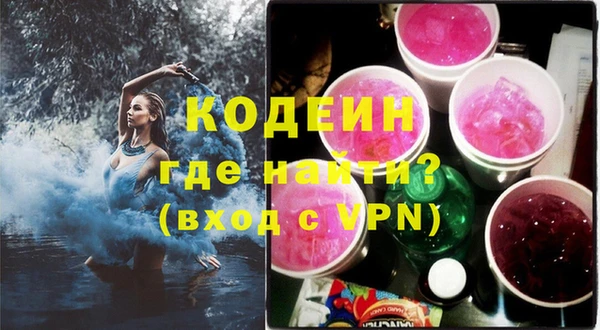кокаин VHQ Рославль