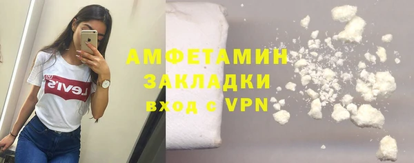 кокаин VHQ Рославль