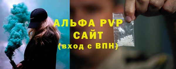 герыч Россошь