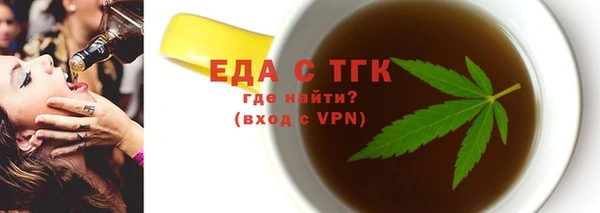 герыч Россошь