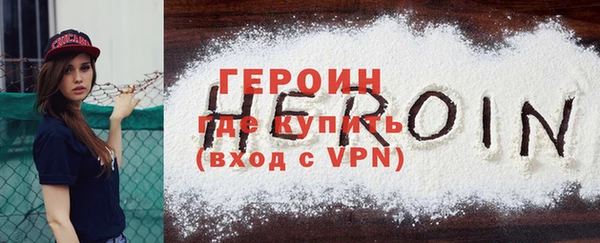 герыч Россошь