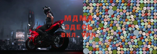 герыч Россошь