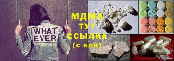 герыч Россошь
