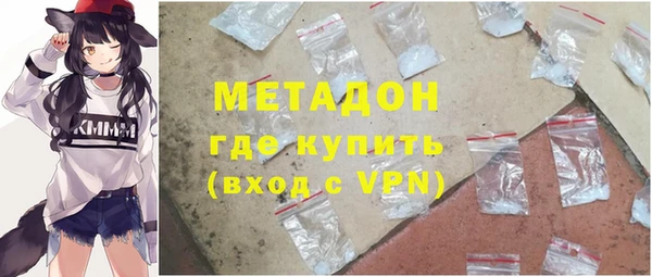 кокаин VHQ Рославль