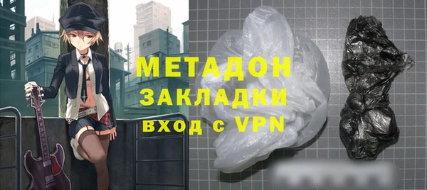 кокаин VHQ Рославль
