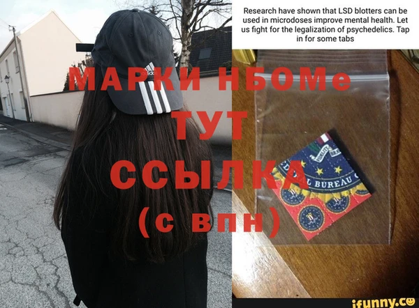 кокаин VHQ Рославль