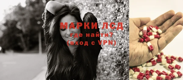 кокаин VHQ Рославль