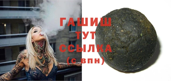 кокаин VHQ Рославль