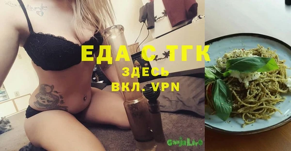 герыч Россошь