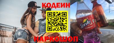 метадон Заволжье