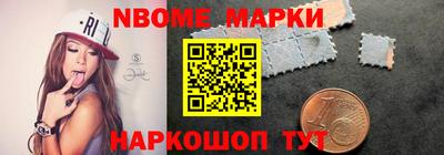 метадон Заволжье
