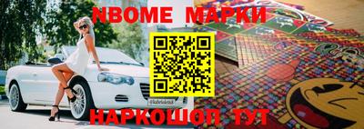 метадон Заволжье