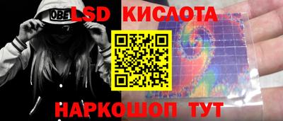 стаф Жуковский