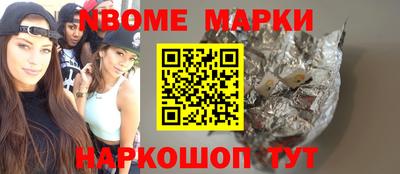 метадон Заволжье