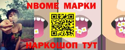 метадон Заволжье