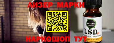 ПСИЛОЦИБИНОВЫЕ ГРИБЫ Заводоуковск
