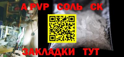 стаф Жуковский