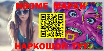 метадон Заволжье