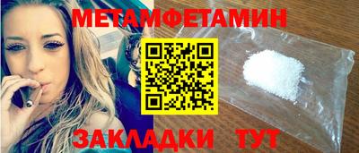 метадон Заволжье